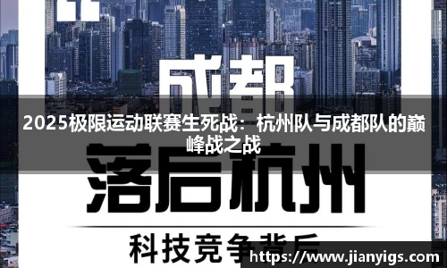 智博