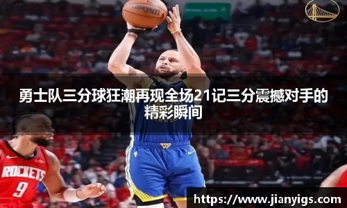 智博19